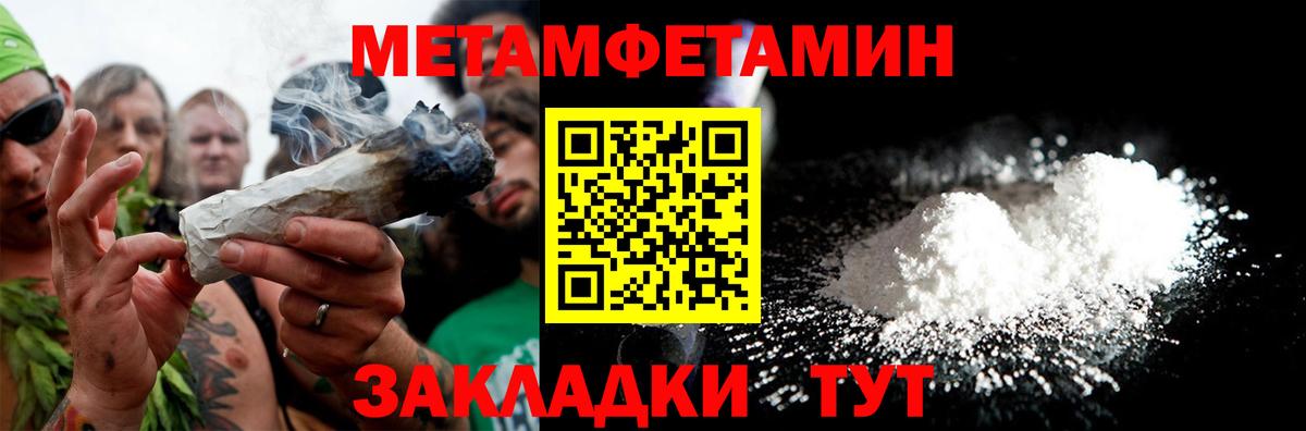 Amphetamine 97%  АМФЕТАМИН  Химки  Вход с VPN 