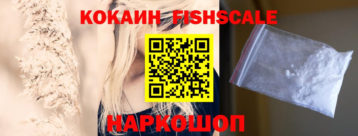 COCAIN Боливия Химки