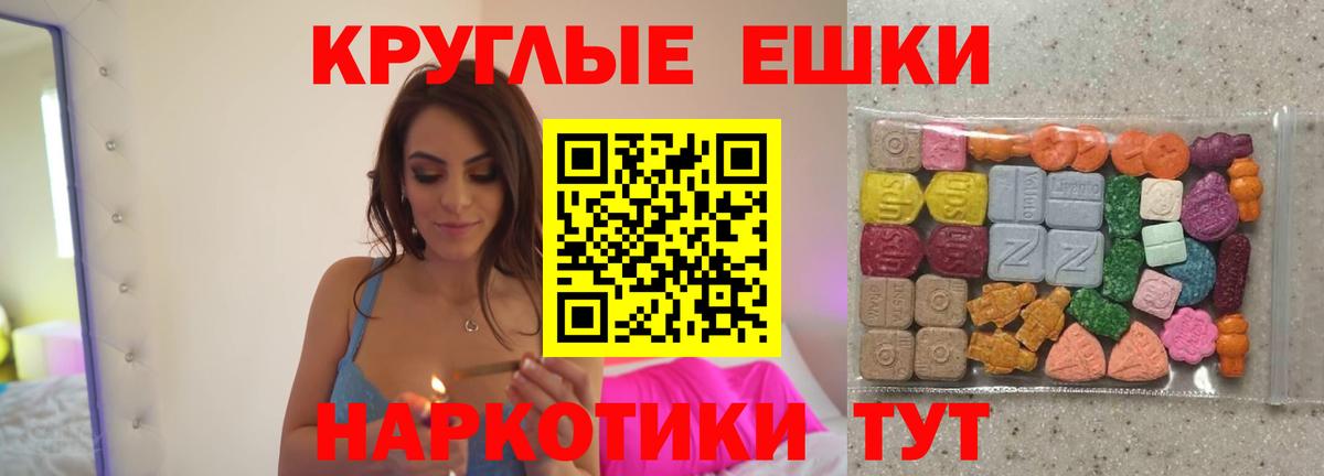 Химки  Экстази 300 mg  Ecstasy  ЭКСТАЗИ Punisher  Вход с VPN 