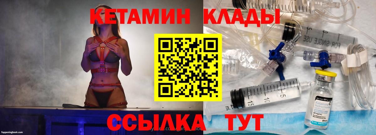 Химки  КЕТАМИН ketamine  MEGA маркетплейс  Вход с VPN 