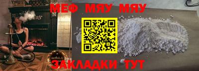метадон Лесосибирск