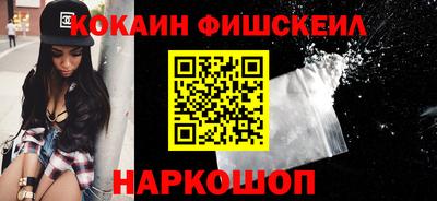марки nbome Ликино-Дулёво