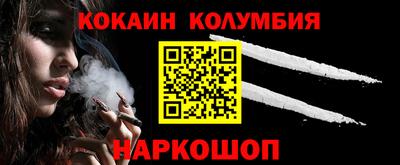марки nbome Ликино-Дулёво
