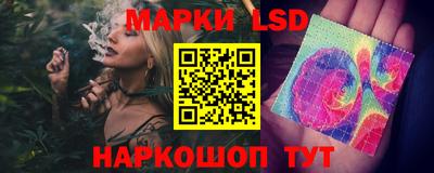 мяу мяу кристалл Ливны
