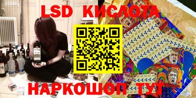 мяу мяу кристалл Ливны