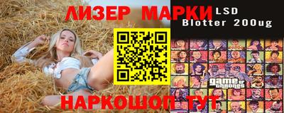 марки nbome Ликино-Дулёво