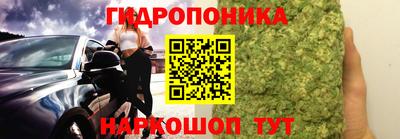 мяу мяу кристалл Ливны