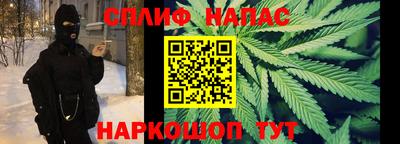 мяу мяу кристалл Ливны