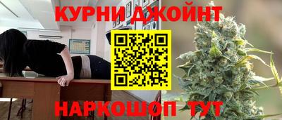 марки nbome Ликино-Дулёво