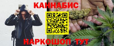 мяу мяу кристалл Ливны