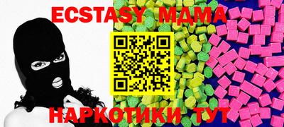 мяу мяу кристалл Ливны