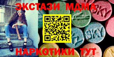 марки nbome Ликино-Дулёво