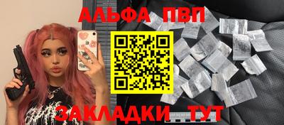 марки nbome Ликино-Дулёво