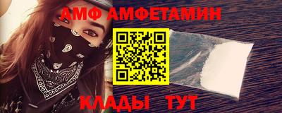 мяу мяу кристалл Ливны