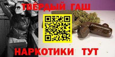 мяу мяу кристалл Ливны