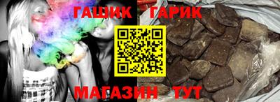 мяу мяу кристалл Ливны