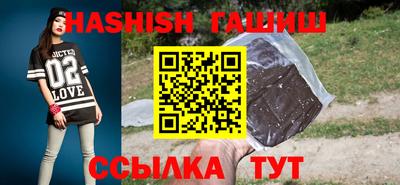 мяу мяу кристалл Ливны