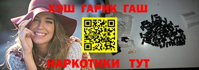 марки nbome Ликино-Дулёво