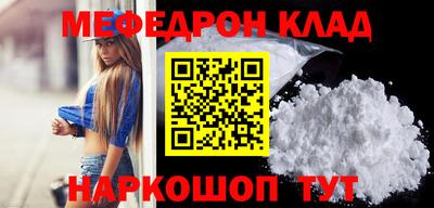метадон Лесосибирск