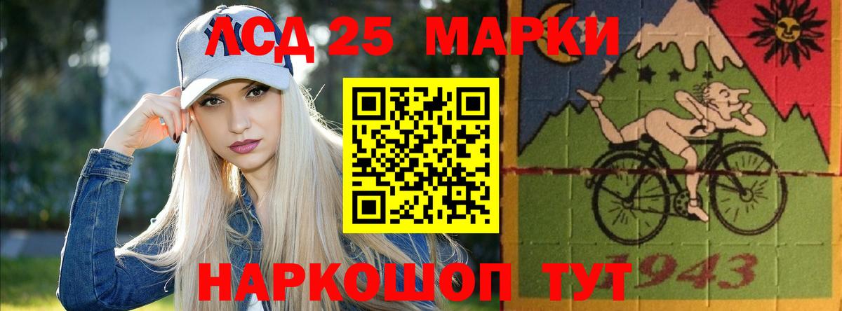 LSD-25 экстази  LSD-25 экстази ecstasy  Вход с VPN  Химки  LSD-25 экстази кислота 