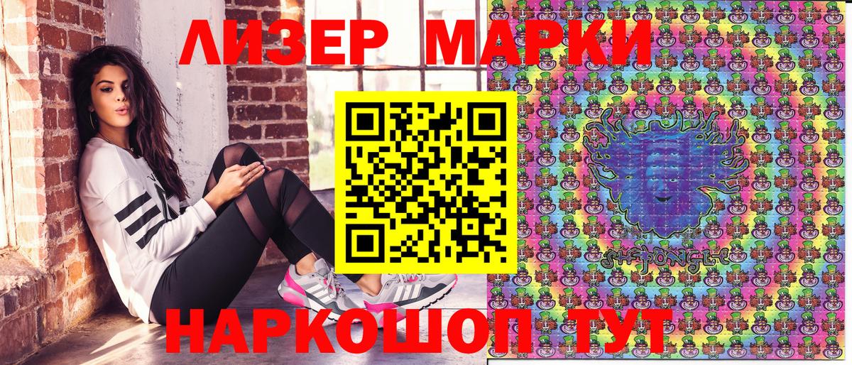Марки NBOMe 1,5мг  Вход с VPN  Химки 