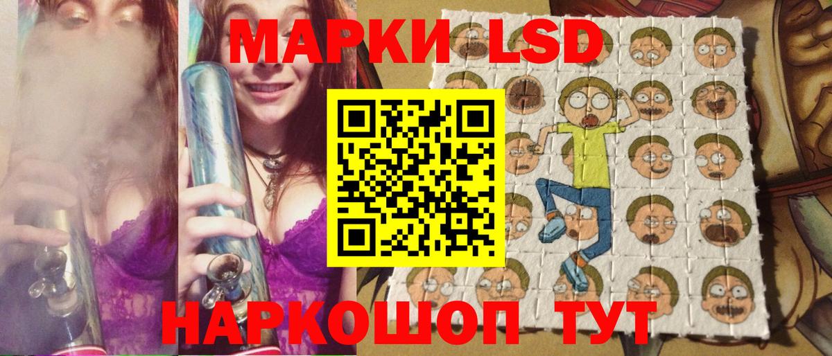 Марки N-bome 1,5мг Химки