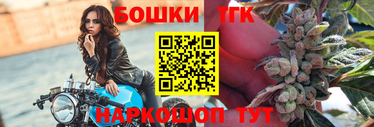 Бошки Шишки Amnesia  Каннабис MAZAR  Химки  Вход с VPN 